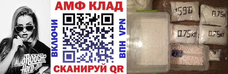 АМФ Розовый  Сухиничи 