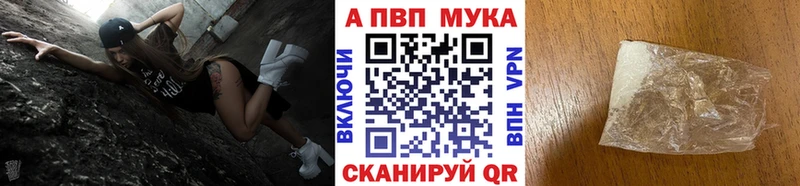 А ПВП СК мега ссылка Сухиничи