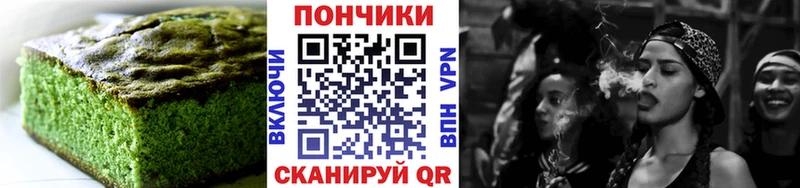 купить закладку  Сухиничи  Печенье с ТГК конопля 