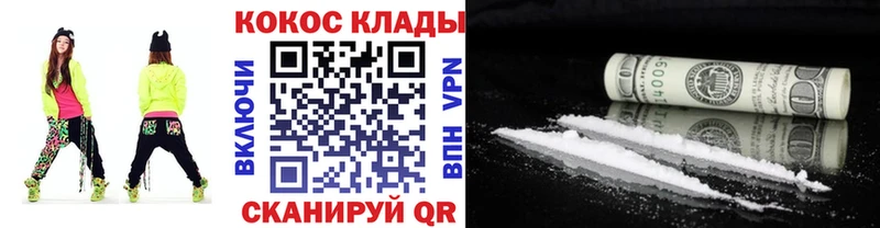сколько стоит  Сухиничи  КОКАИН Перу 