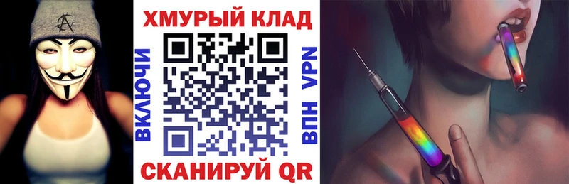 ГЕРОИН VHQ  хочу наркоту  Сухиничи 