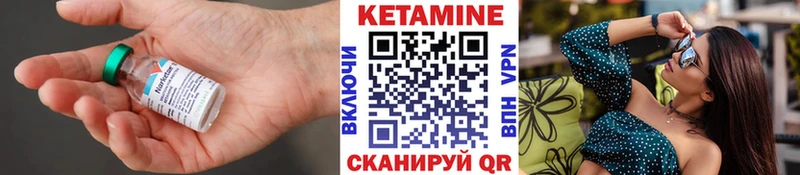 КЕТАМИН ketamine  как найти   Сухиничи 