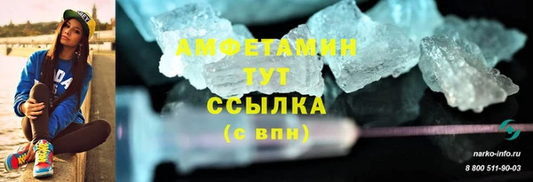 альфа пвп Каменка