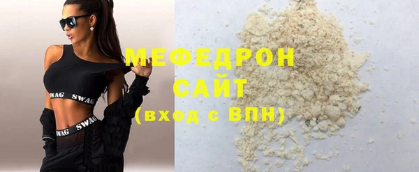 альфа пвп Каменка