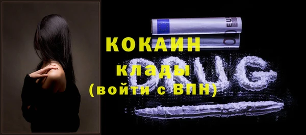 дистиллят марихуана Каменногорск