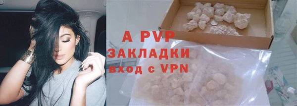 альфа пвп Каменка