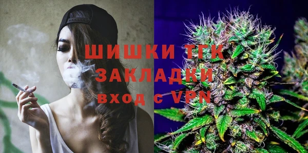 дистиллят марихуана Каменногорск