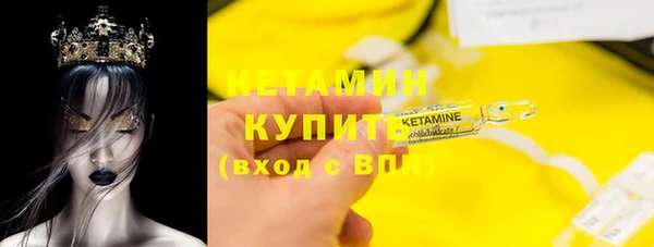 альфа пвп Каменка