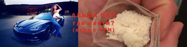 a pvp Каменск-Шахтинский