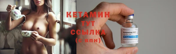 альфа пвп Каменка