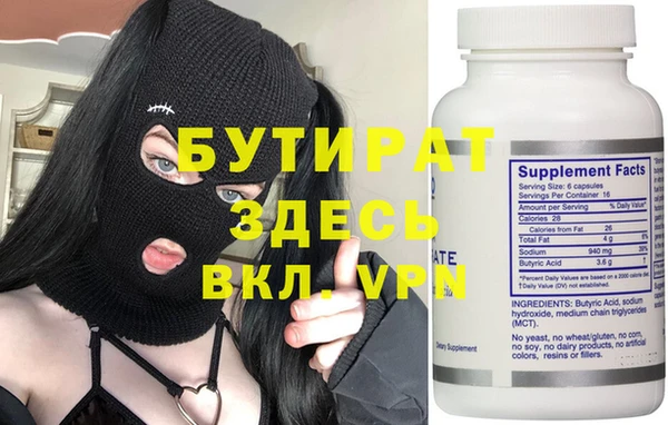 альфа пвп Каменка
