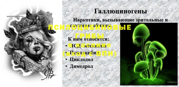 дистиллят марихуана Каменногорск