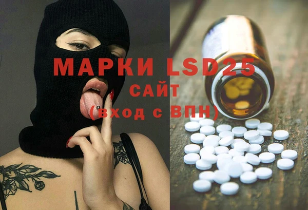 альфа пвп Каменка