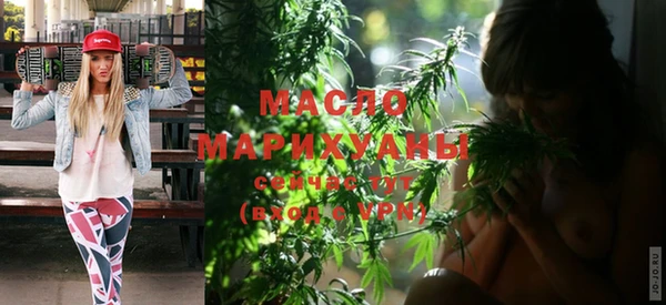 дистиллят марихуана Каменногорск