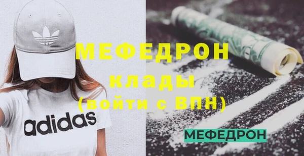 альфа пвп Каменка