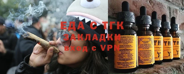 альфа пвп Каменка