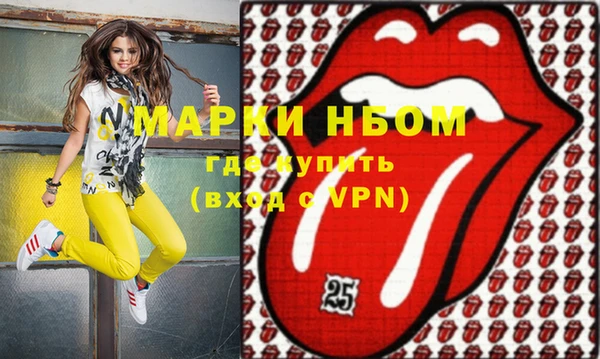 дистиллят марихуана Каменногорск