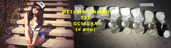 альфа пвп Каменка