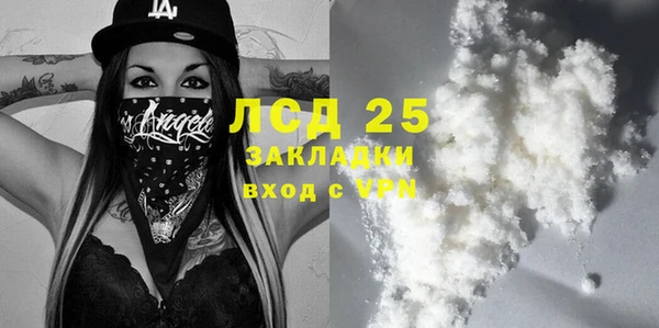 альфа пвп Каменка