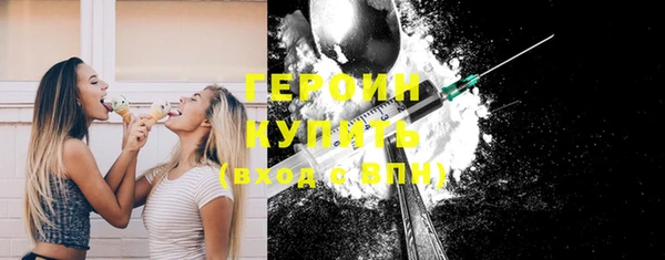 дистиллят марихуана Каменногорск