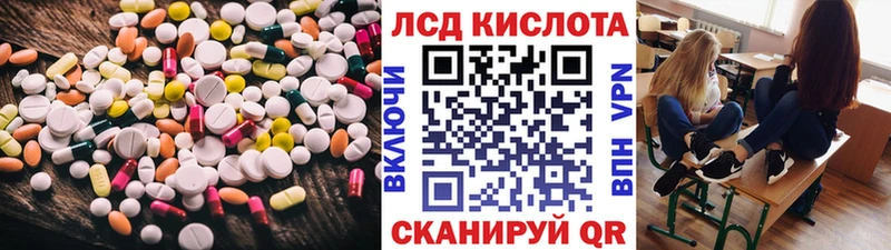блэк спрут как зайти  Сухиничи  LSD-25 экстази кислота 