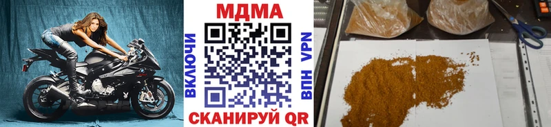 MDMA кристаллы  Сухиничи 