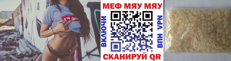 Меф мука  мега ССЫЛКА  darknet как зайти  Сухиничи 