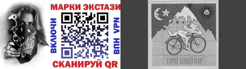Марки NBOMe 1,8мг  Сухиничи 